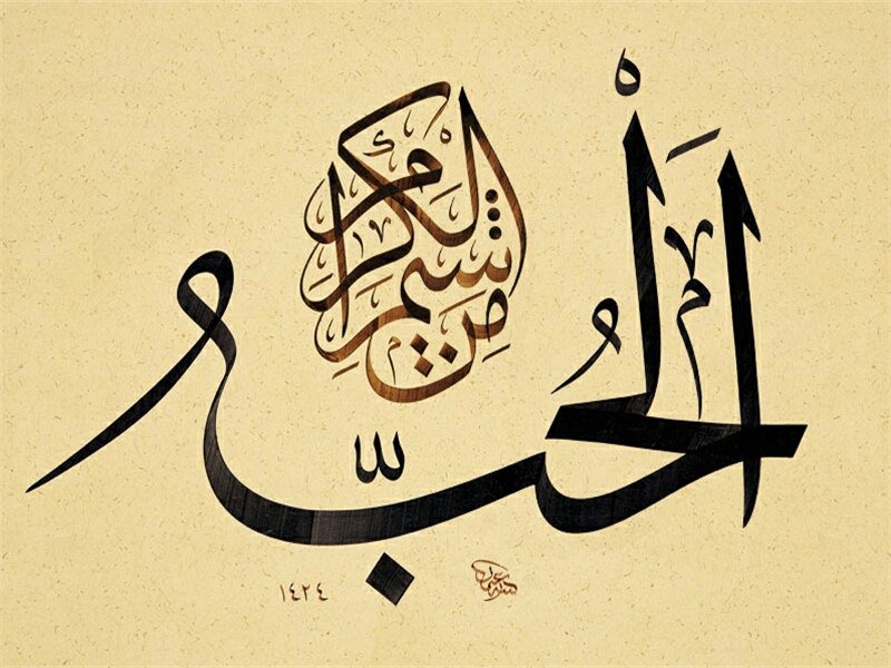 kursus kaligrafi