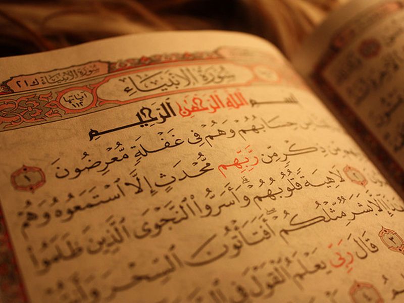 les privat mengaji Tanah Abang bimbingan lancar baca Al-Qur'an